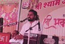 धर्म, संस्कृति और संस्कारों से परिपूर्ण श्री भक्तमाल कथा का भव्य समापन