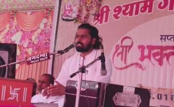धर्म, संस्कृति और संस्कारों से परिपूर्ण श्री भक्तमाल कथा का भव्य समापन