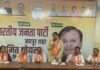 भाजपा जयपुर शहर की मासिक संगठनात्मक बैठक संपन्न
