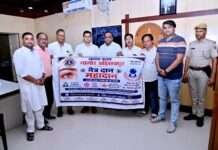जिला कलक्टर देवेंद्र कुमार ने किया नेत्रदान जागरूकता पोस्टर का विमोचन