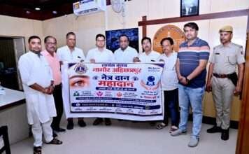जिला कलक्टर देवेंद्र कुमार ने किया नेत्रदान जागरूकता पोस्टर का विमोचन