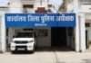 SP हरिशंकर के निर्देश पर बड़ी कार्रवाई, 5 तस्कर गिरफ्तार