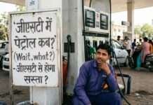 पेट्रोल-डीजल पर GST: राज्यों के पाले में गेंद, जानिए क्यों अटका है मामला