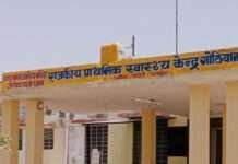 साइबर ठगों ने चिकित्सा कर्मियों को बनाया निशाना, पत्रकार की सतर्कता से टली ठगी