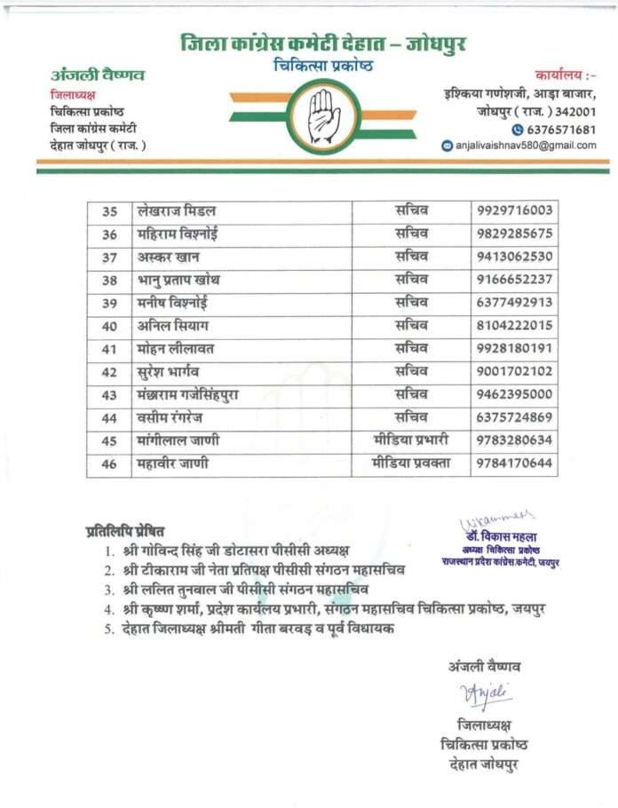 WhatsApp Image 2026-06-12 at 1.05.55 PM