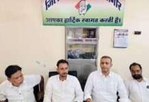 कृषि विभाग में भ्रष्टाचार के आरोपों पर कांग्रेस की प्रेस वार्ता