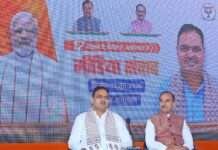 मुख्यमंत्री भजनलाल शर्मा का मीडिया संवाद