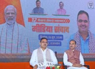 मुख्यमंत्री भजनलाल शर्मा का मीडिया संवाद