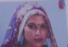 लापता विवाहिता का शव कुएं में मिला, दहेज हत्या का आरोप
