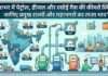 ईंधन कीमतों में कोई बदलाव नहीं, सरकार ने बल्क खरीदारों पर लगाई नई पाबंदी