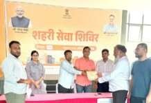 शहरी सेवा शिविर में मौके पर हुआ समस्याओं का निस्तारण