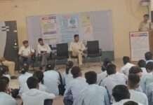 औद्योगिक प्रशिक्षण संस्थान में कार्यशाला आयोजित