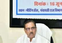 पंचायती राज संस्थाओं को सशक्त बनाने पर मंथन, जनप्रतिनिधियों ने दिए सुझाव