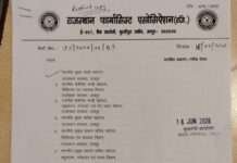 निःशुल्क पशुधन दवा योजना पर सवाल, फार्मासिस्टों की कमी को लेकर उठा मुद्दा