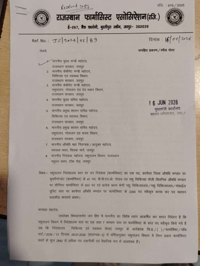 WhatsApp Image 2026-06-17 at 2.59.05 PM