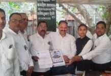 डॉ. अंबेडकर अधिवक्ता संस्था के असवाल चुनाव अधिकारी नियुक्त
