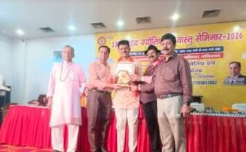 गाजियाबाद में ज्योतिष एवं वास्तु सम्मेलन सम्पन्न