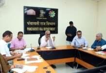 60 परिवादों का समाधान, स्कूल विकास के लिए 5 लाख रुपये की घोषणा