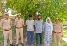 पीसांगन में 5 साल से फरार तीन इनामी जमीन माफिया गिरफ्तार