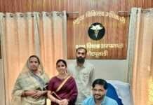 बीडीएम जिला अस्पताल को मिली पहली महिला डर्मेटोलॉजिस्ट