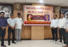 वाल्मीकि समाज के राज्य स्तरीय शिक्षकों का स्नेह मिलन समारोह आयोजित