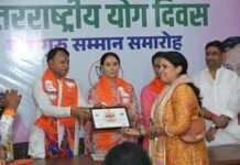 योग गुरु सम्मान समारोह में उपमुख्यमंत्री दिया कुमारी ने किया योगाचार्यों का सम्मान