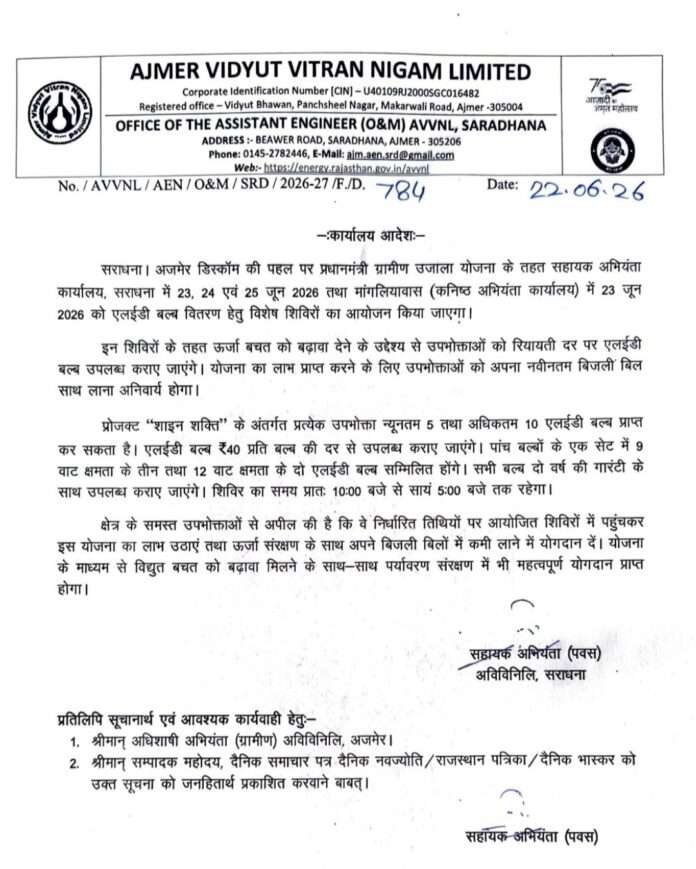 WhatsApp Image 2026-06-22 at 7.17.42 PM