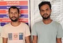 अल्पसंख्यक छात्रवृत्ति घोटाला: अजमेर पुलिस ने पश्चिम बंगाल से दो साइबर ठग दबोचे