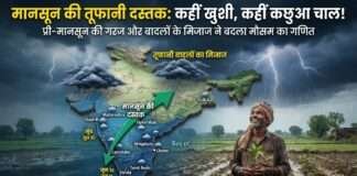 यूपी, एमपी और राजस्थान समेत 22 राज्यों में आंधी-बारिश का अलर्ट