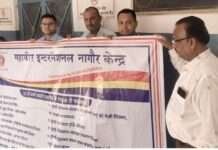 स्वर्ण जयंती स्थापना दिवस पर सेवा पखवाड़े का किया शुभारंभ