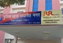 166 ग्राम चिट्टा सहित तीन तस्कर गिरफ्तार