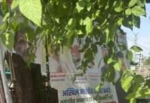 राहुल गांधी के जन्मदिन पर लगे बैनर फाड़ने का आरोप, कांग्रेस नेता ने दर्ज कराई शिकायत