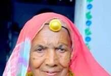 ट्रैक्टर की टक्कर से महिला की मौत, चालक के खिलाफ मामला दर्ज