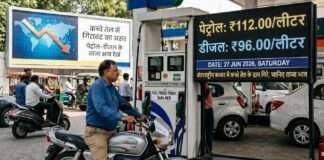 कच्चे तेल में गिरावट के बावजूद पेट्रोल-डीजल के दाम स्थिर