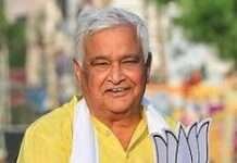 बात सम्मान पर आई तो छोड़ दी भाजपा: डॉ. मीना