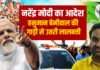 नरेंद्र मोदी का आदेश,हनुमान बेनीवाल की गाड़ी से उतरी लालबत्ती कैसे ?