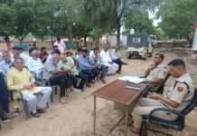 सीएलजी बैठक में नशा मुक्ति, साइबर सुरक्षा व यातायात नियमों की पालना पर जोर