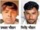 करंट से छोटे भाई की मौत, सदमे में बड़े भाई ने भी तोड़ा दम
