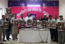 23 अगस्त से राजमंदिर सिनेमा में प्रत्येक रविवार को नियमित रूप से राजस्थानी फिल्मों का प्रदर्शन