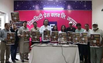 23 अगस्त से राजमंदिर सिनेमा में प्रत्येक रविवार को नियमित रूप से राजस्थानी फिल्मों का प्रदर्शन