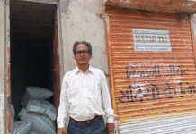 सेवा संस्थान के गोदाम का ताला तोड़कर अनाज चोरी, कोतवाली थाने में मामला दर्ज
