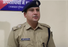 विवाहिता की मौत के बाद डग में बवाल, दहेज हत्या का आरोप