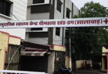 स्पीड ब्रेकर पर फिसली बाइक, वृद्ध महिला की मौत