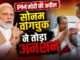 पीएम मोदी की अपील के बाद सोनम वांगचुक ने तोड़ा अनशन