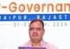 भारत के डिजिटल भविष्य के निर्माण में राजस्थान निभाएगा अहम भूमिका: मुख्यमंत्री भजनलाल शर्मा