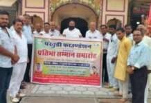 19 जुलाई को होगा पंखुड़ी फाउंडेशन का प्रतिभा सम्मान समारोह
