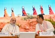 सहकारिता मंत्रालय का 5वां स्थापना दिवस समारोह