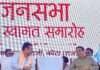 कोटा में ओम बिरला, भजनलाल शर्मा और नितिन गडकरी ने की जनसभा