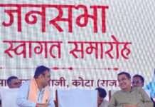 कोटा में ओम बिरला, भजनलाल शर्मा और नितिन गडकरी ने की जनसभा