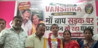 वंशिका को न्याय दिलाने की मांग तेज, परिवार ने उठाए पुलिस कार्रवाई पर गंभीर सवाल
